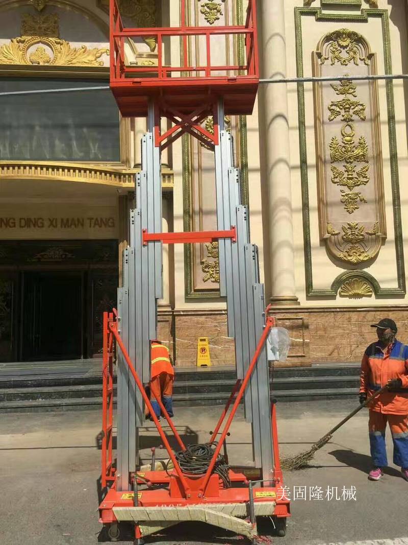 临沧铝合金液压升降机厂家