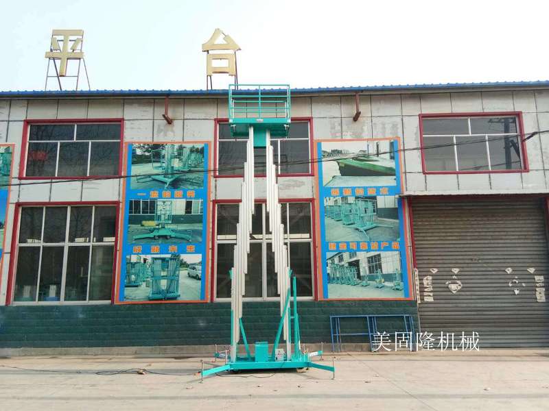 临沧铝合金式升降机厂家